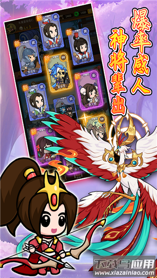 步战三国旧版最新版截图1