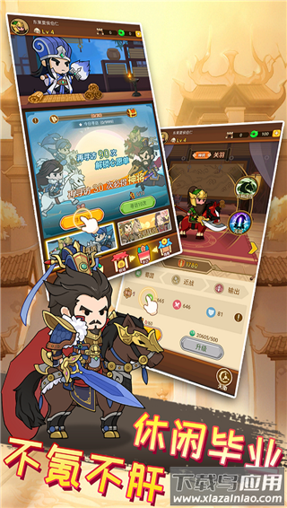 步战三国旧版最新版截图3