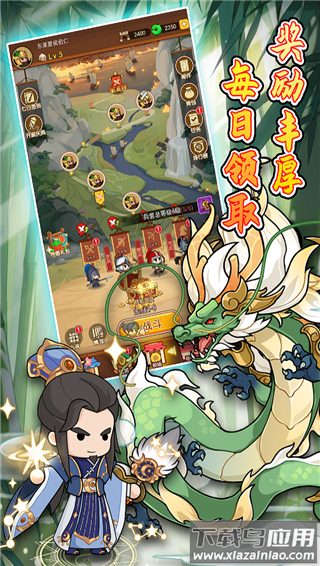 步战三国旧版最新版截图4