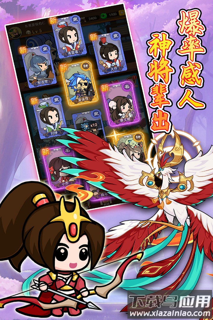 步战三国官方正版截图