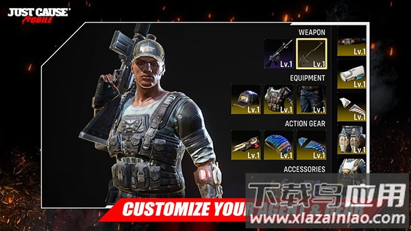 正当防卫手游截图