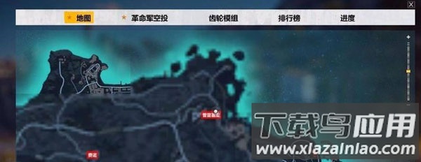 正当防卫3手游官方版