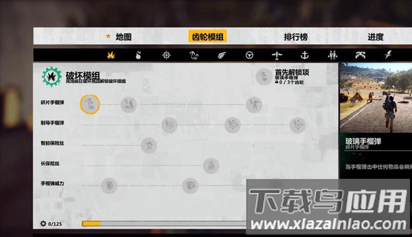 正当防卫3手游官方版