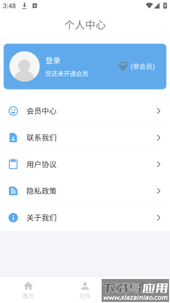 视频下载器安卓版最新版截图2