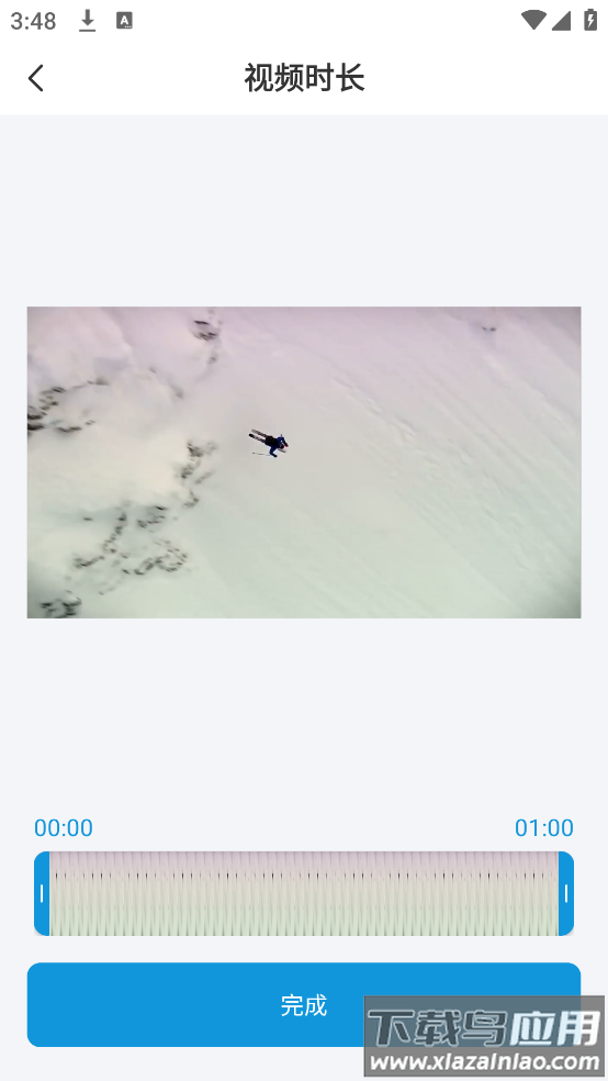 视频下载器安卓版最新版截图3