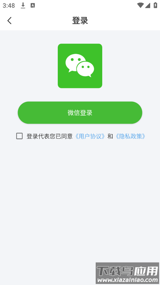 视频下载器安卓版最新版截图4