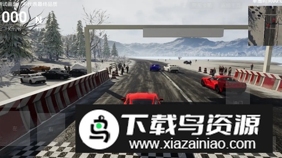 飞车人生2游戏最新版最新版截图4