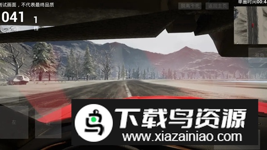 飞车人生2游戏最新版最新版截图5