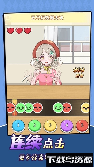 达人直播间手机版最新版截图1