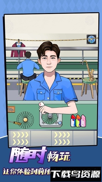 达人直播间手机版最新版截图2