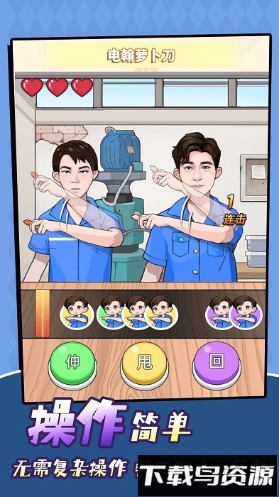 达人直播间手机版最新版截图3