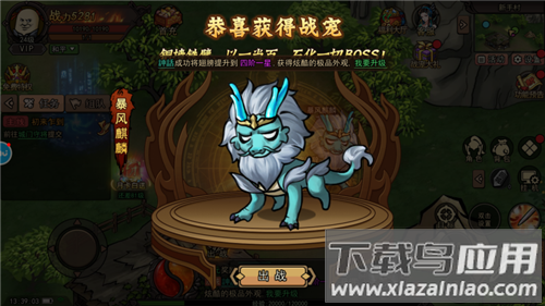 正义小法师手游最新版