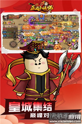 正义小法师手游最新版最新版截图5