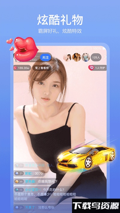 鹭上看看app最新版截图4
