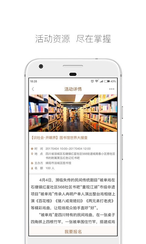 跳蚤云图手机版最新版截图4