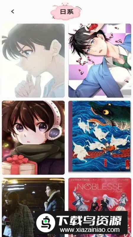 风车动漫壁纸app手机版最新版截图4