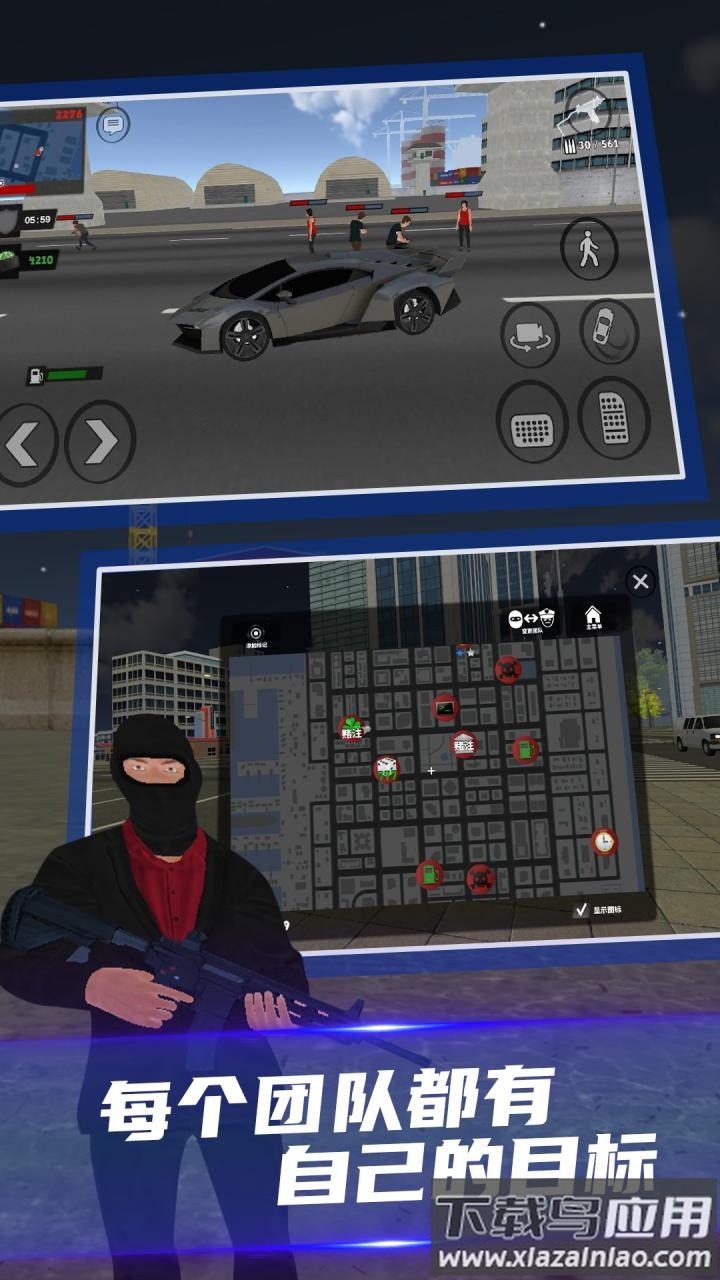 正义之敌3联机版最新版截图4