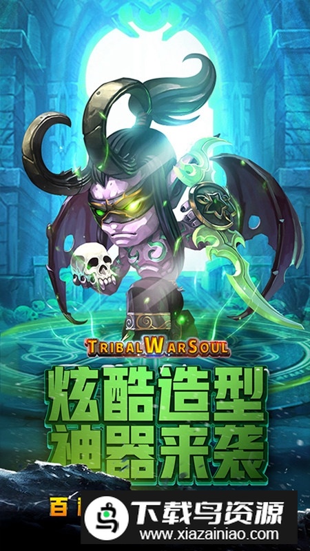 风暴奇兵vivo版本最新版截图1