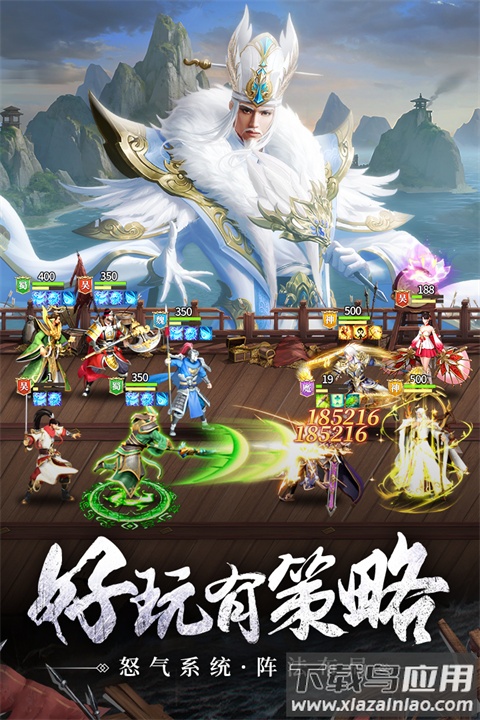 止戈之战福利版最新版截图1