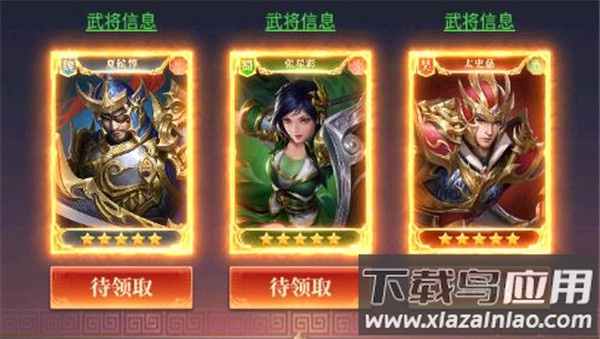 止戈之战极速版手游