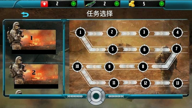 特战狙击手免费版截图