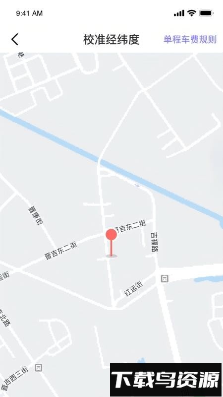 达人号最新版截图3