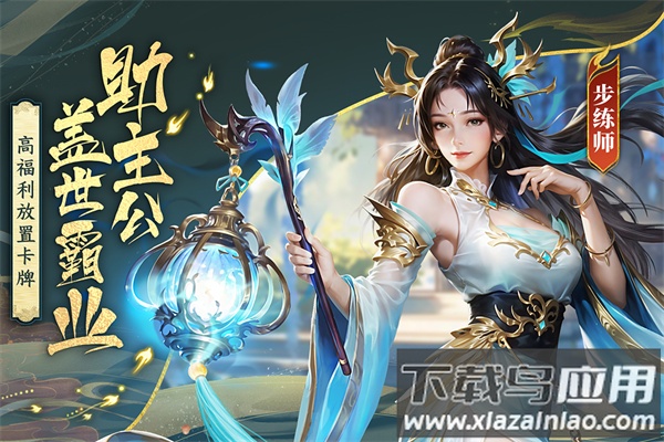 止戈之战折扣平台版截图