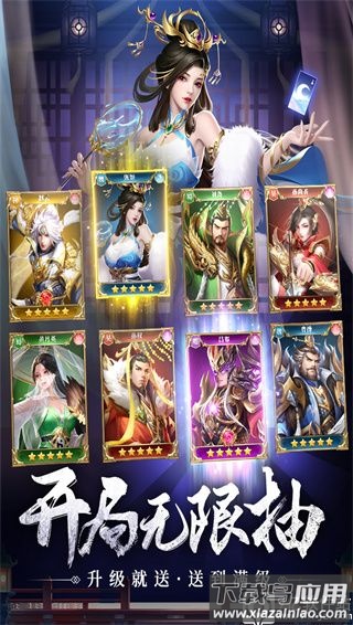 止戈之战手游破解版