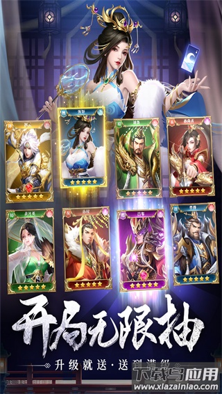 止戈之战手游破解版最新版截图5