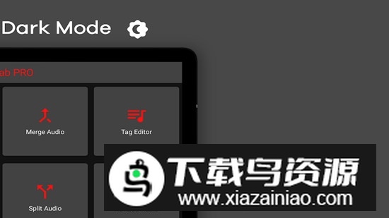 音频实验室专业版中文版最新版截图1