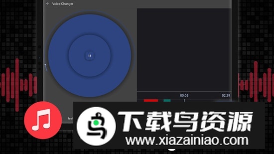 音频实验室专业版中文版最新版截图2