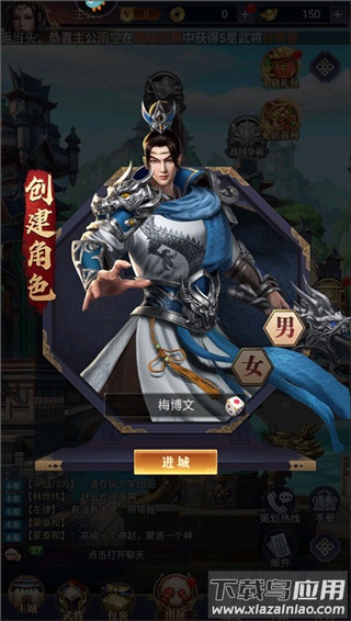 止戈之战手游正版