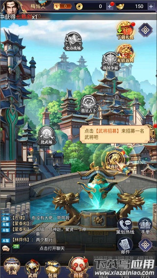 止戈之战手游正版