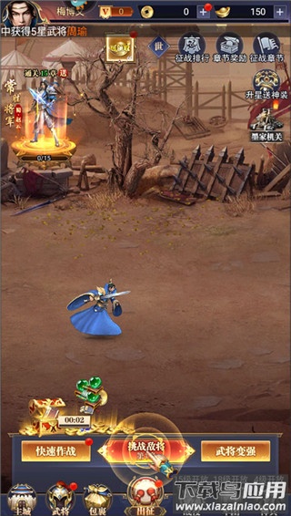 止戈之战手游正版