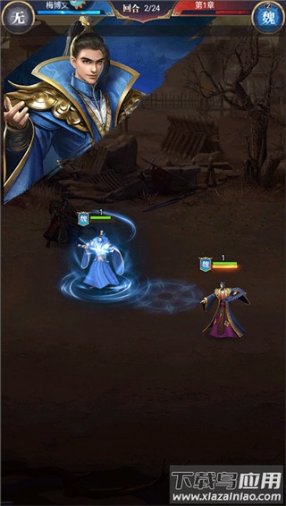 止戈之战手游正版