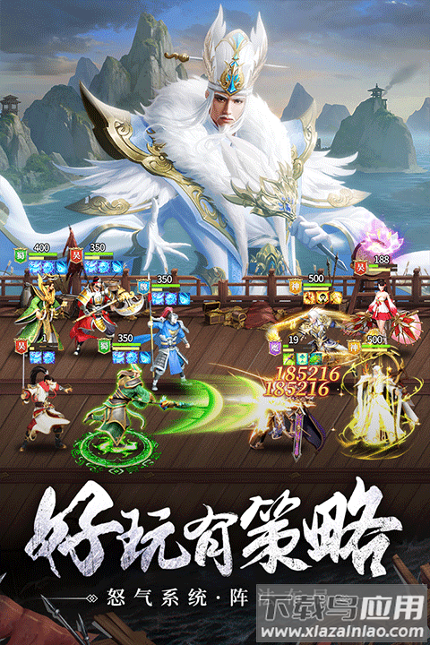 止戈之战手游正版最新版截图2