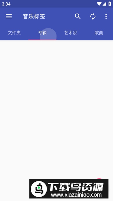 音乐标签app手机版免费版(编辑歌曲标签软件)最新版截图2