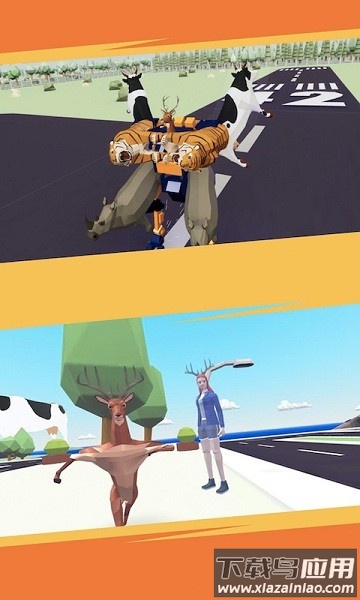 城市鹿哥模拟器正版最新版截图1