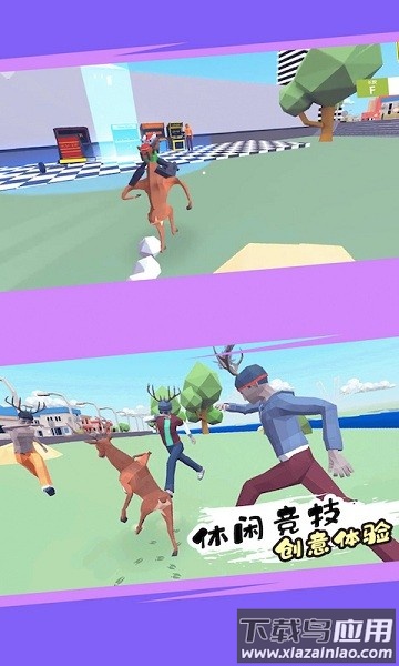 城市鹿哥模拟器正版最新版截图3