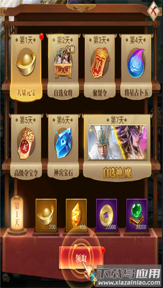 止戈之战手游最新版