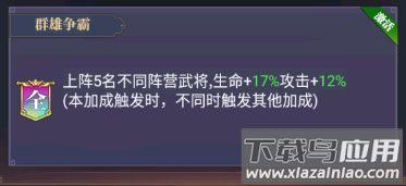 止戈之战手游最新版