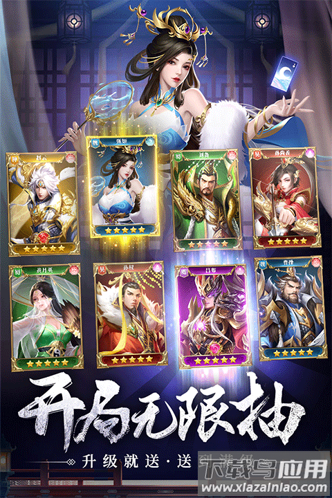 止戈之战手游最新版截图