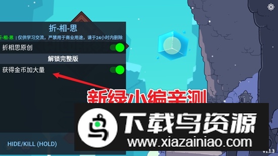 雪居之地内置菜单破解版最新版截图1