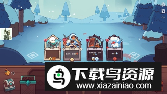 雪居之地内置菜单破解版最新版截图3