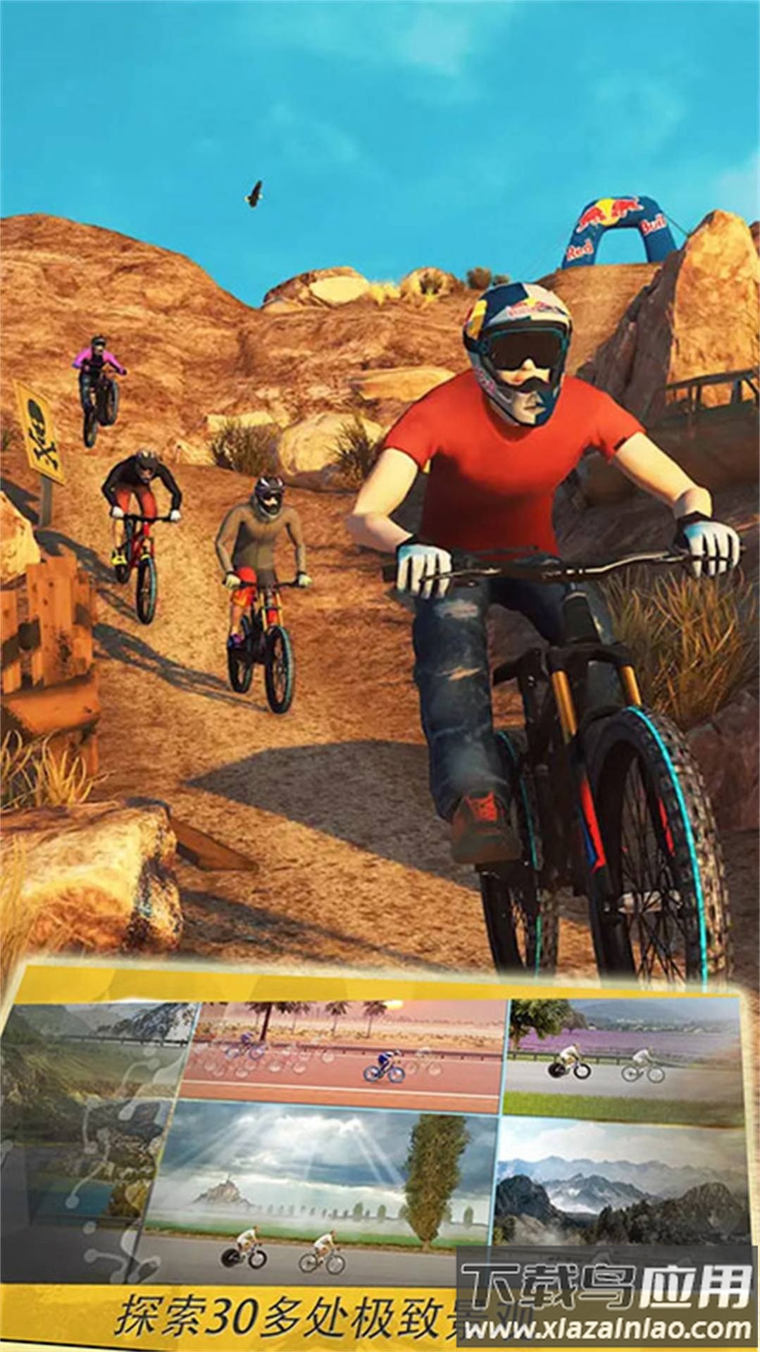 竞速自行车手游戏