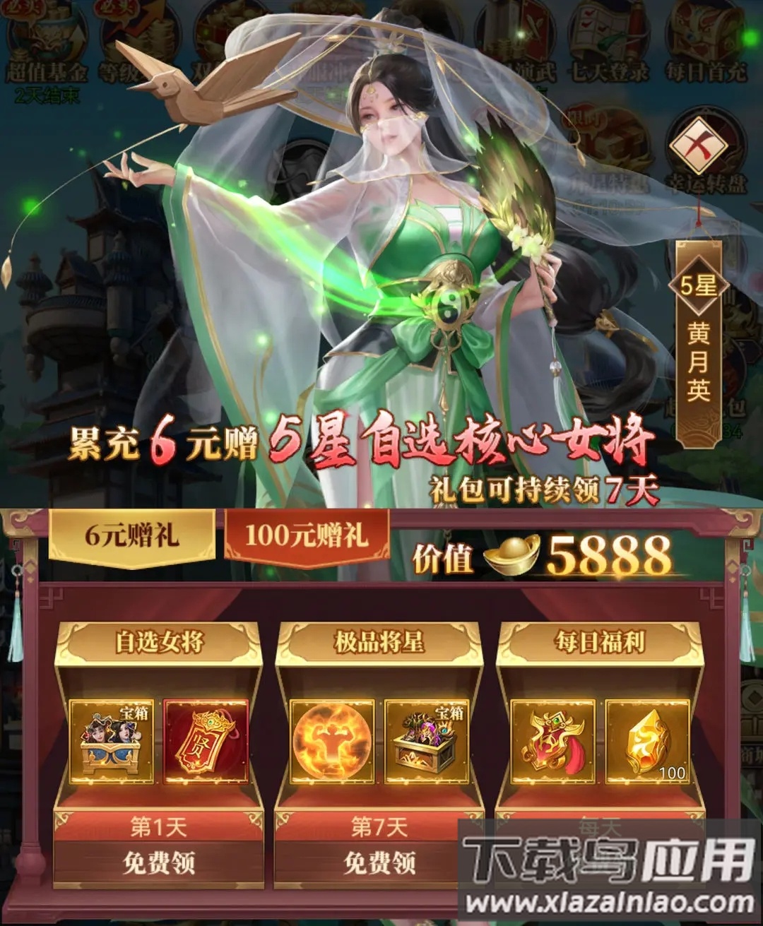 止戈之战手游官方正版