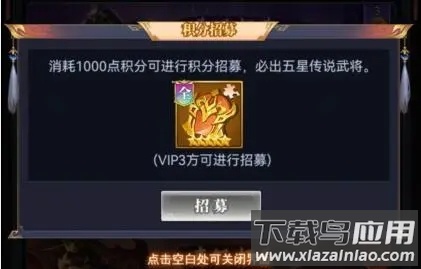 止戈之战手游官方正版