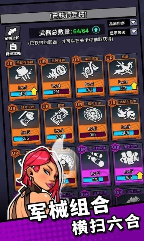 八向箭头最新版最新版截图2