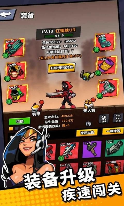 八向箭头最新版最新版截图3