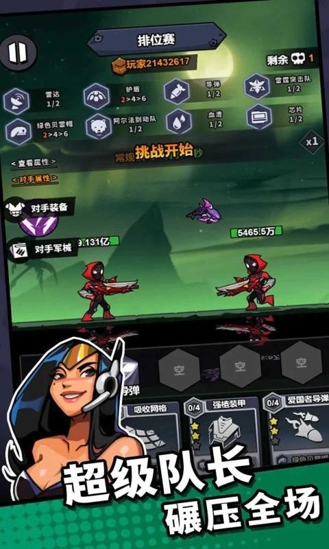 八向箭头最新版最新版截图4